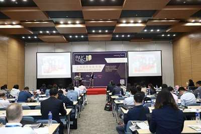 PAK-iD 上海国际智能包装、新材料及品牌创意会议暨展览会